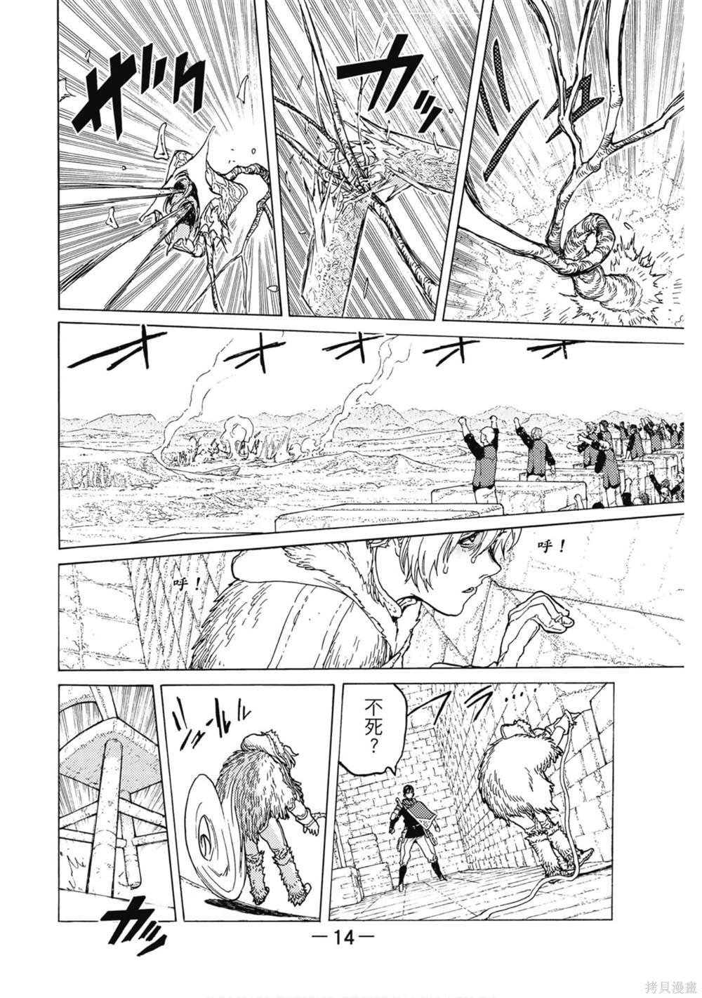 第11卷