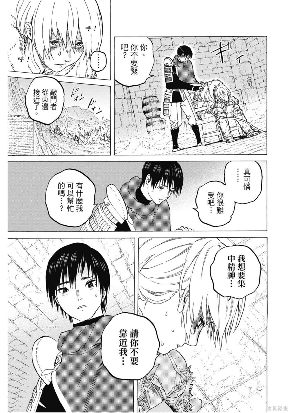第11卷