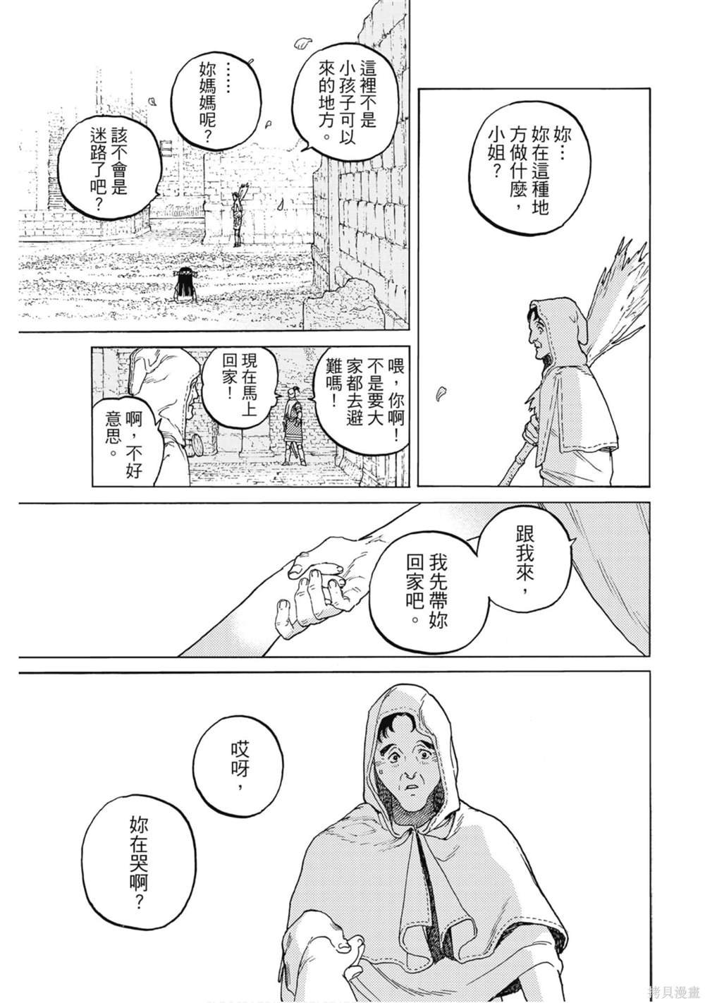 第11卷