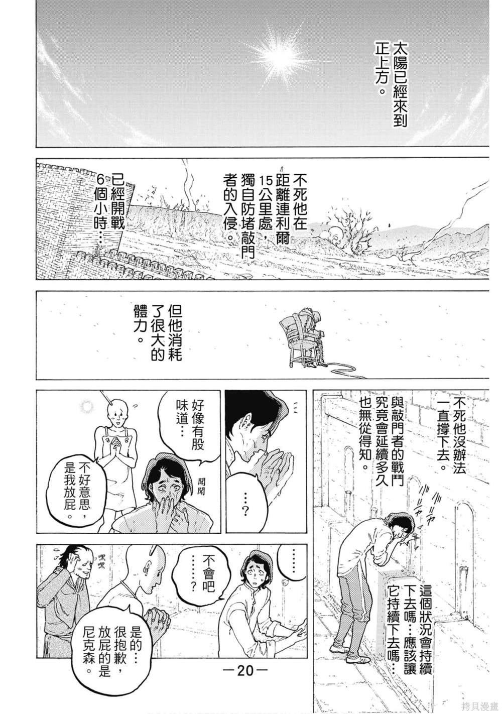 第11卷