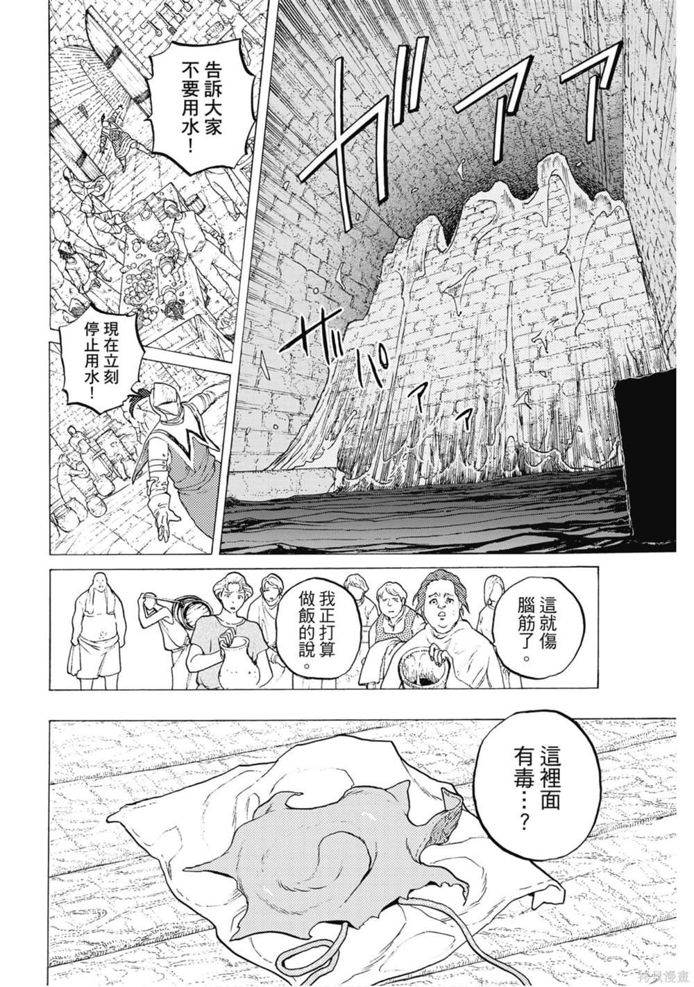 第11卷