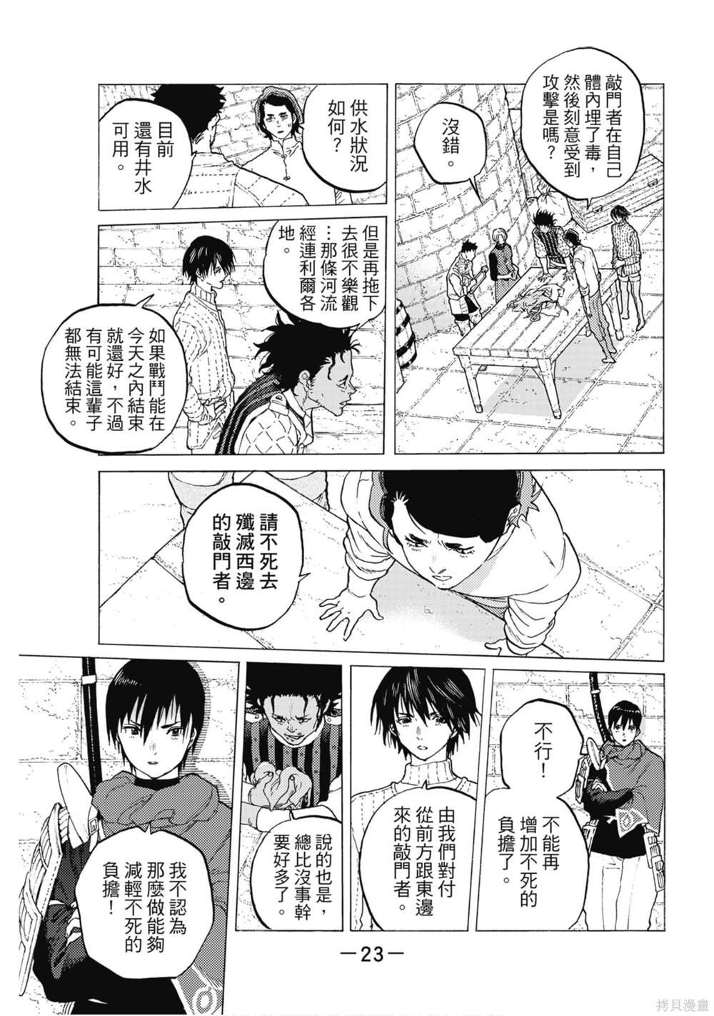 第11卷