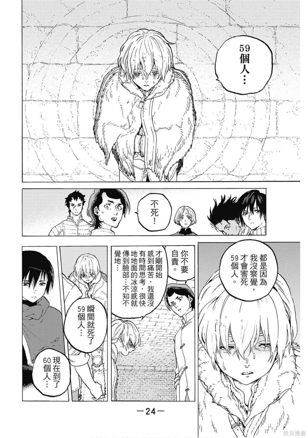 第11卷