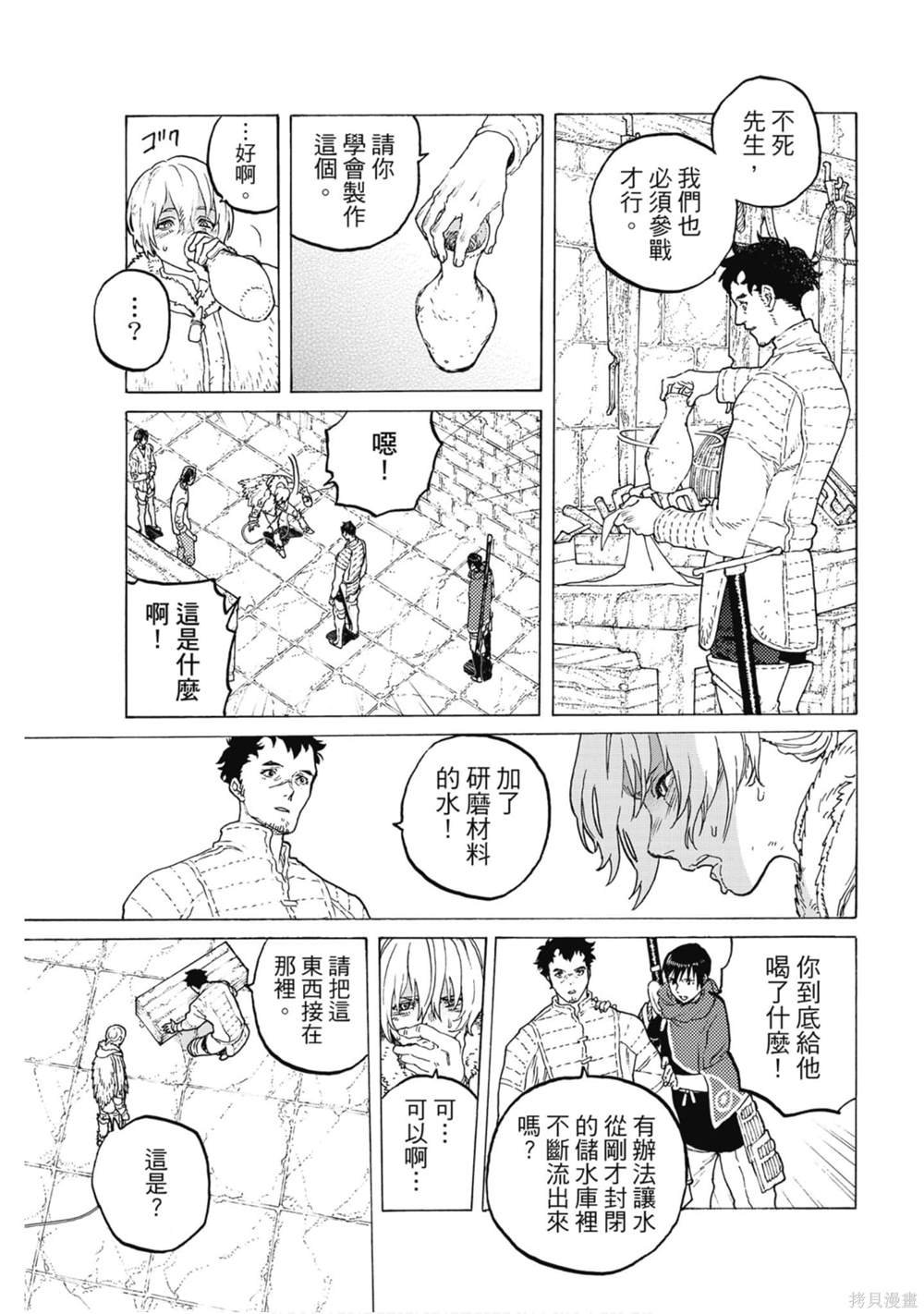 第11卷