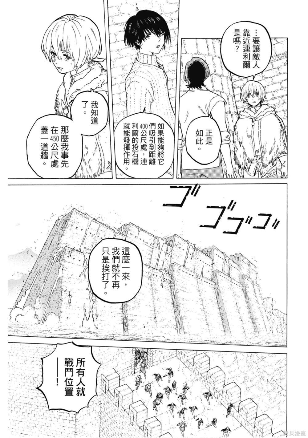 第11卷
