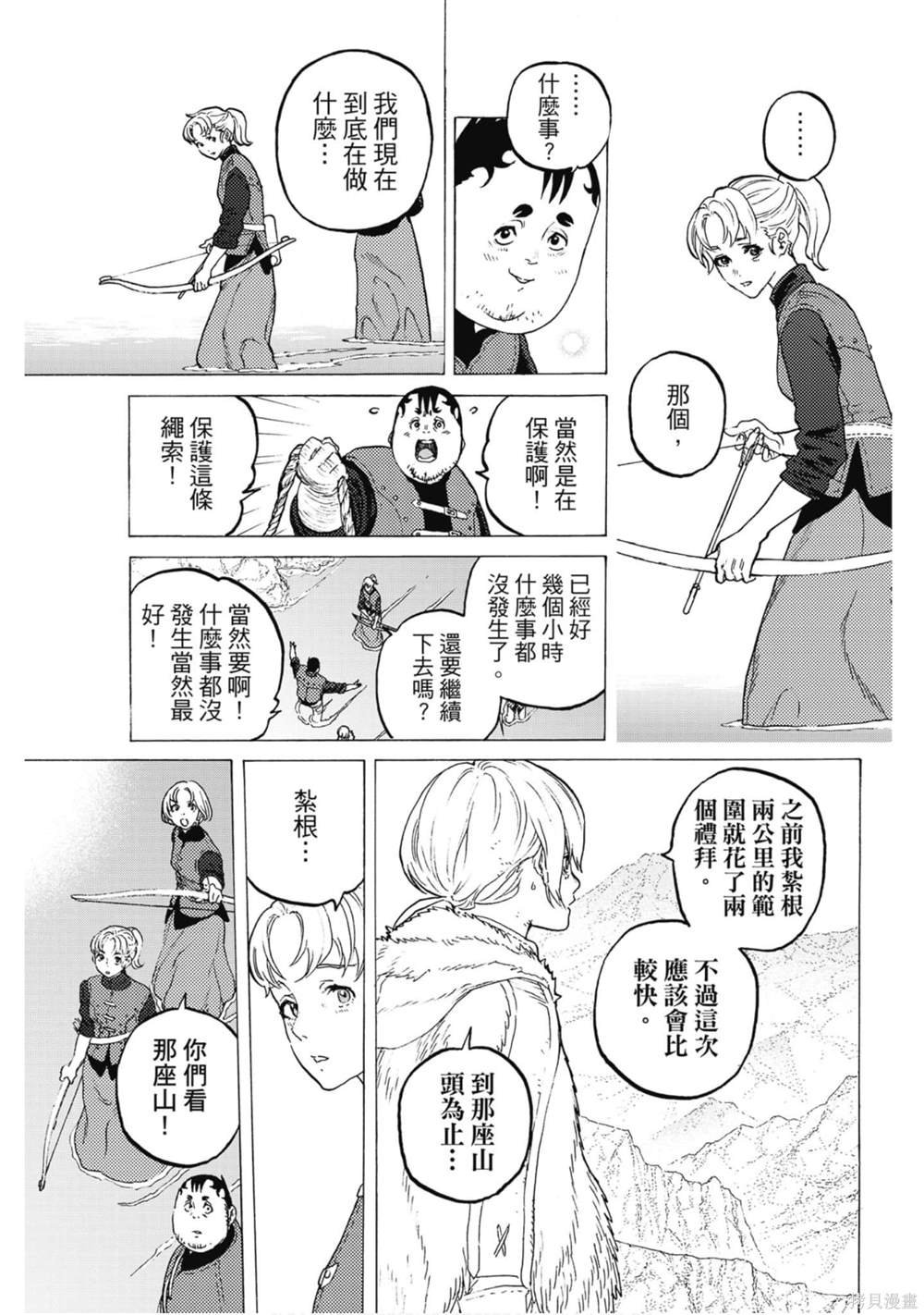 第11卷