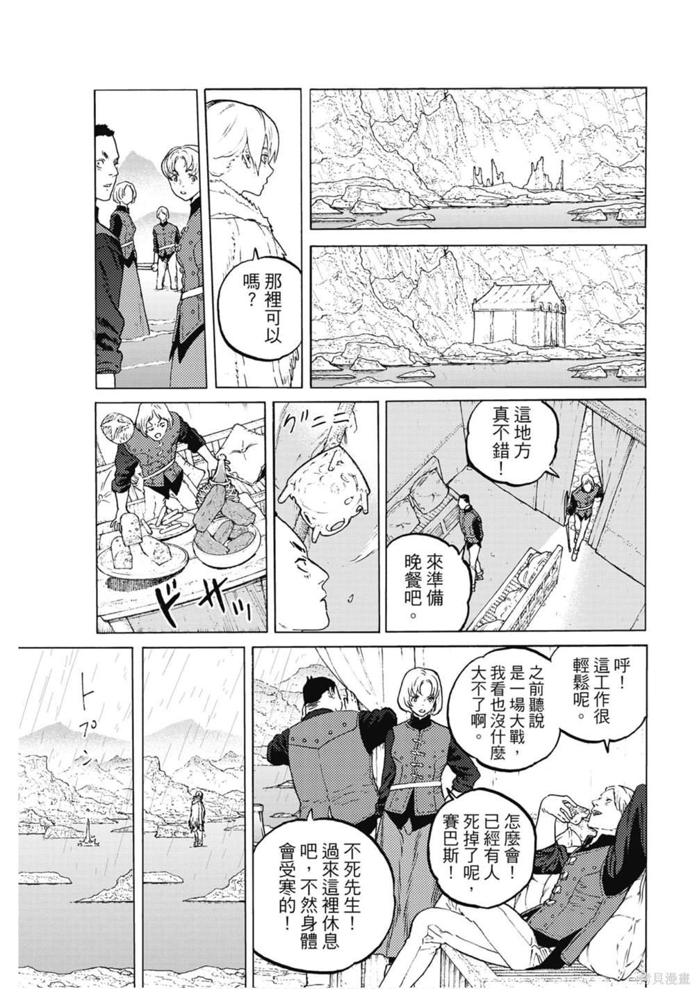 第11卷