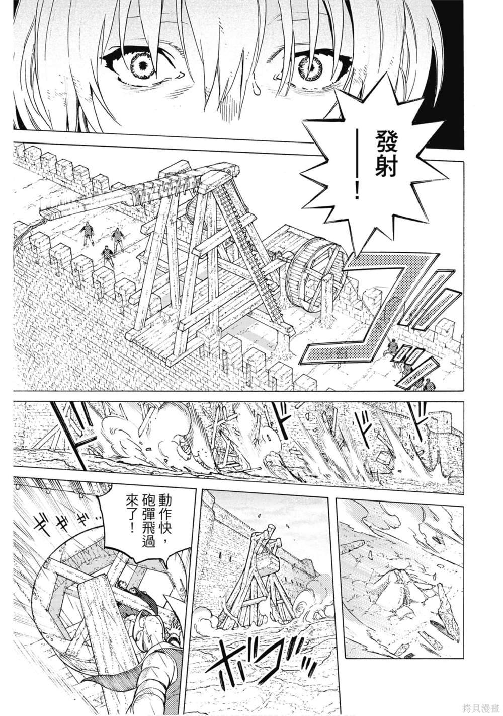 第11卷