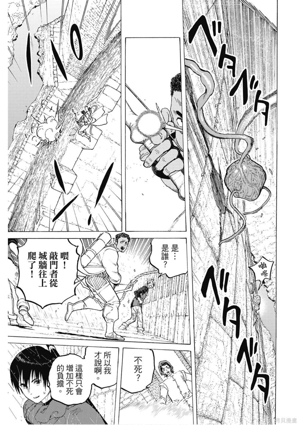 第11卷
