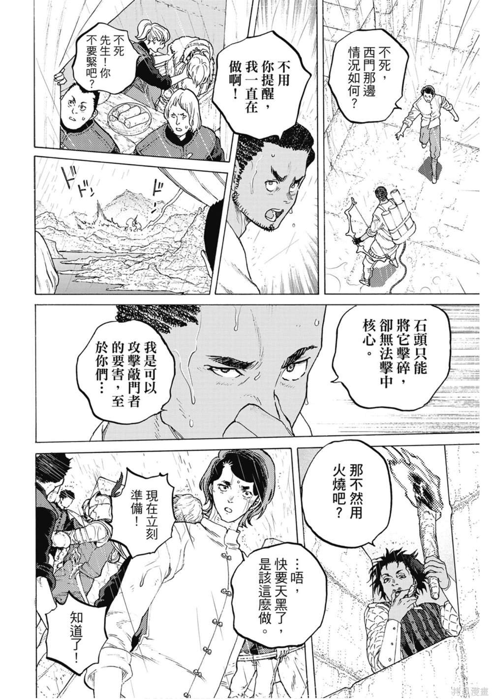 第11卷