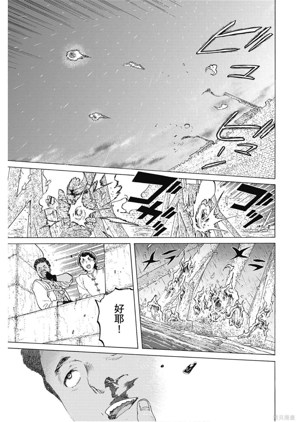 第11卷
