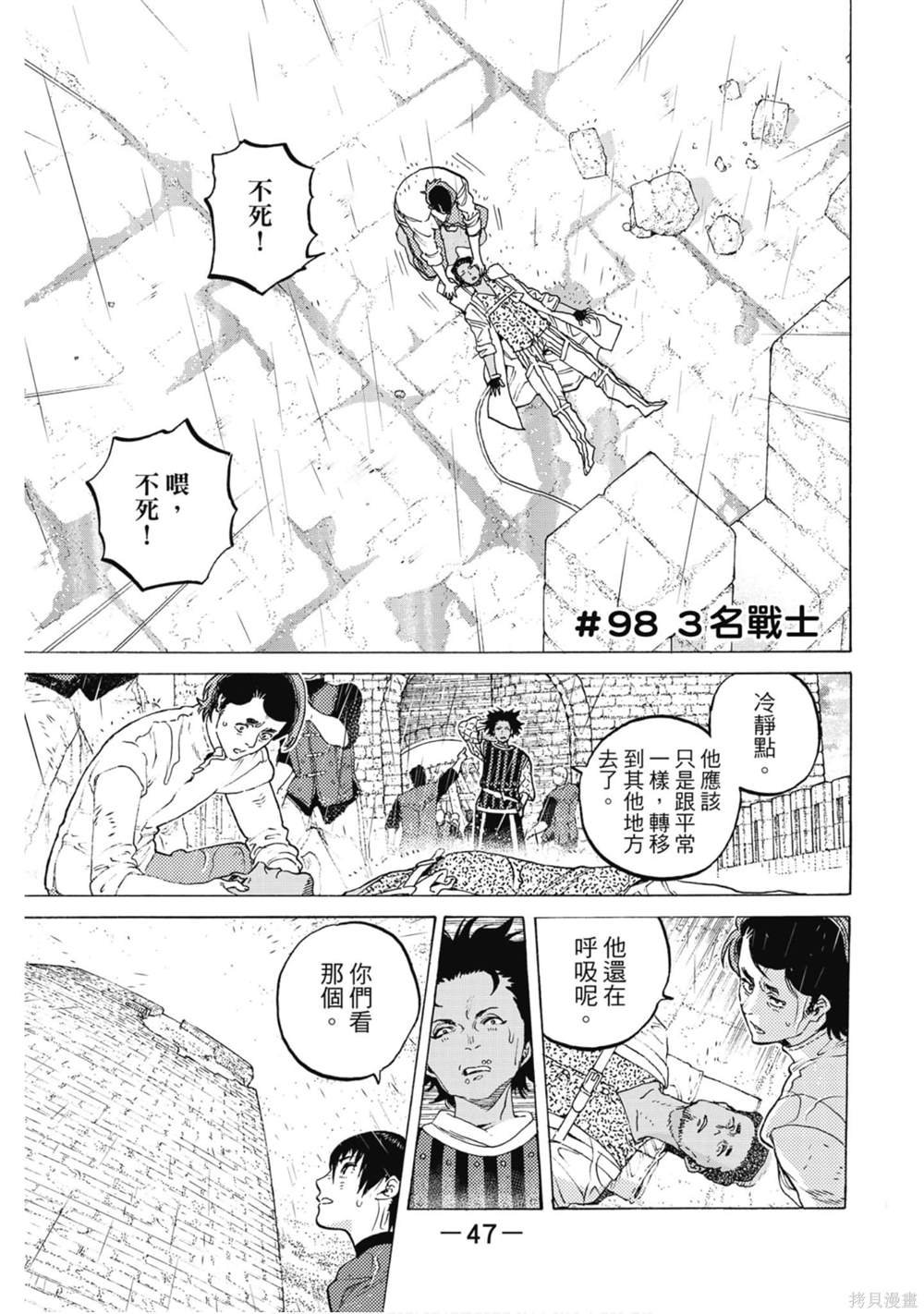 第11卷