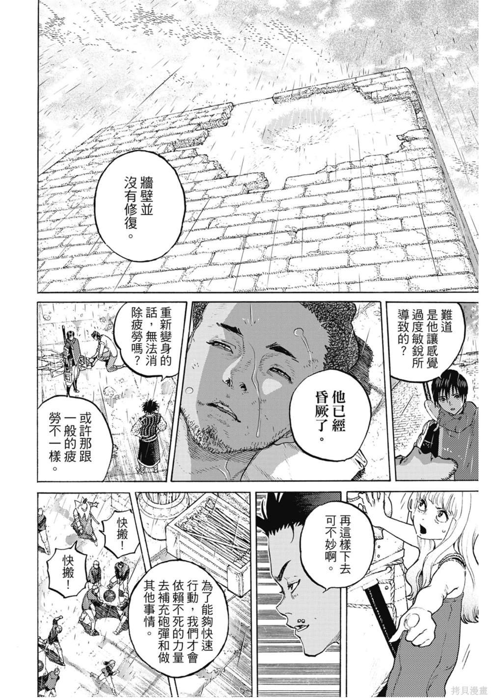第11卷