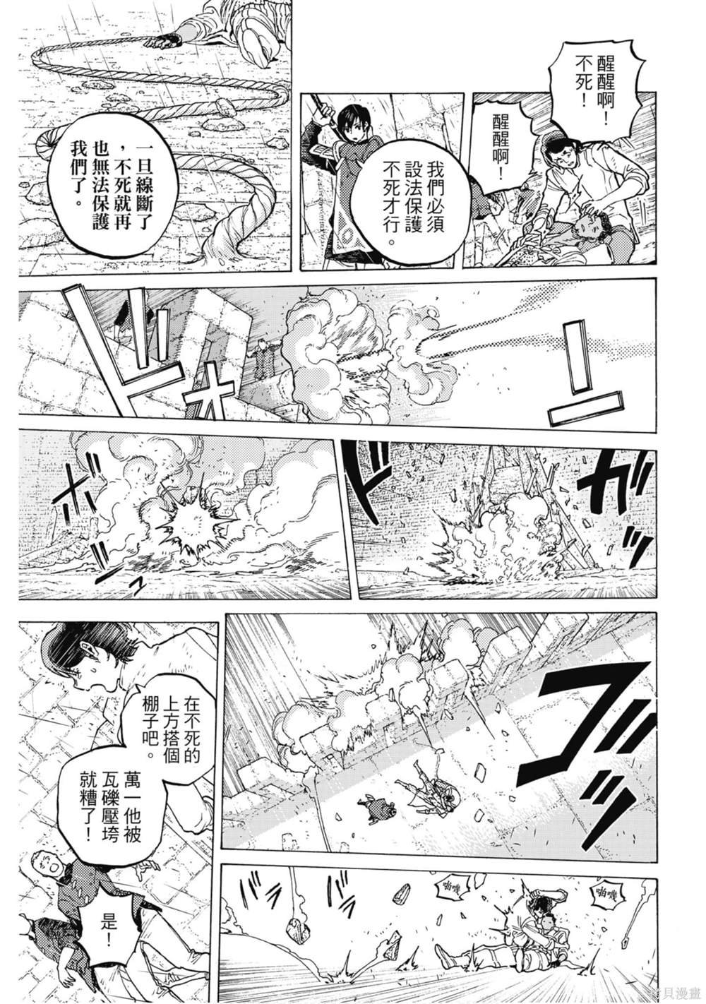 第11卷