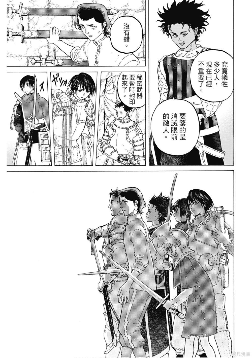 第11卷