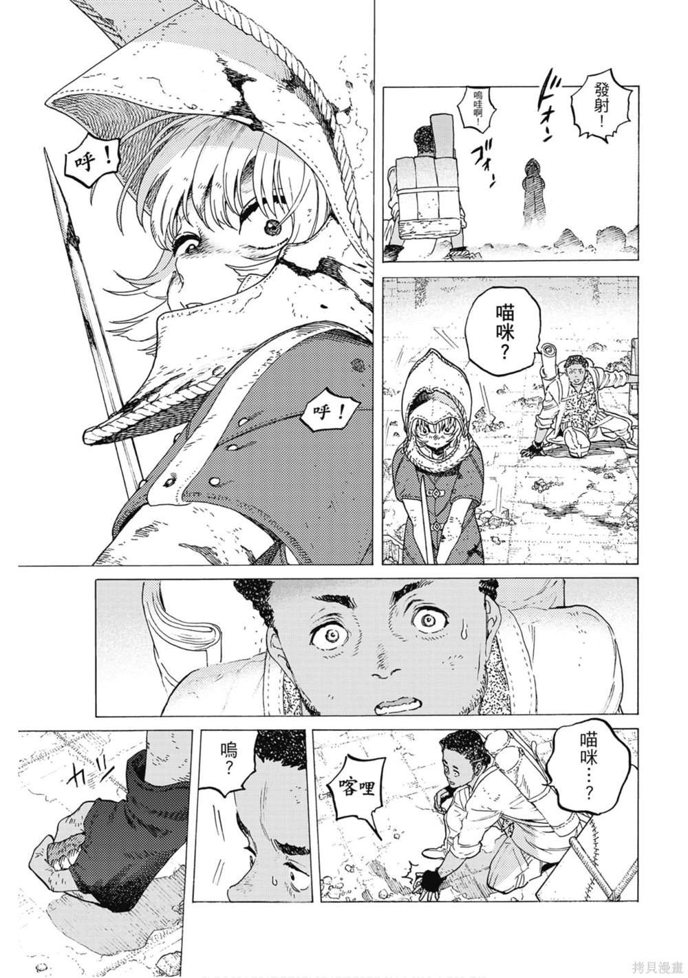 第11卷