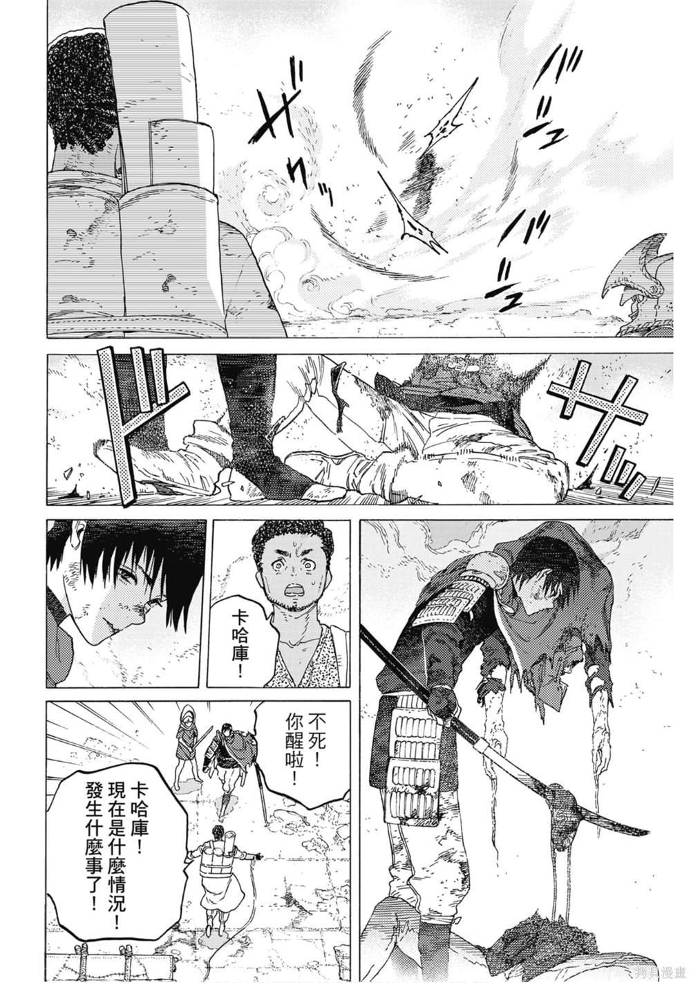 第11卷