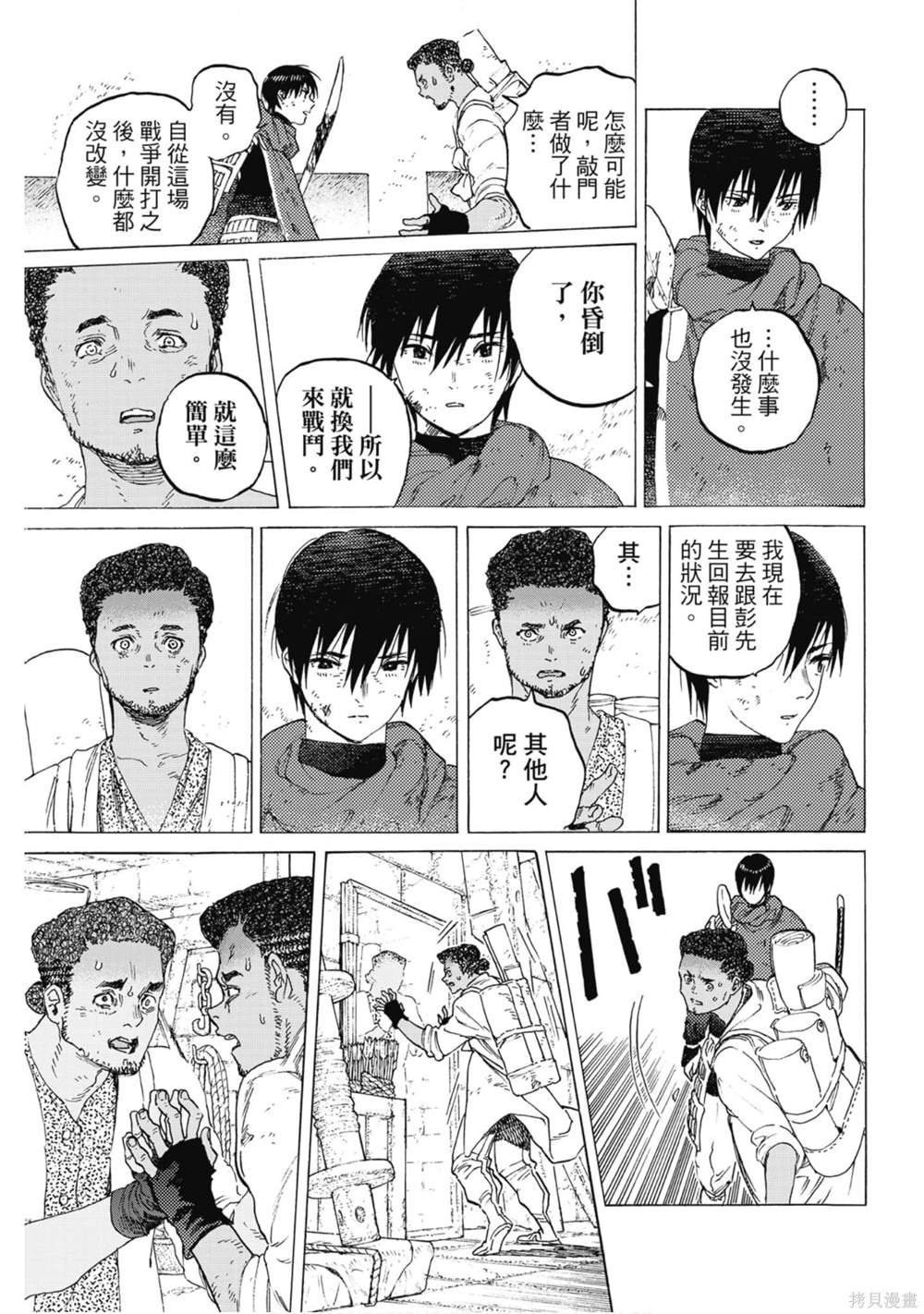 第11卷