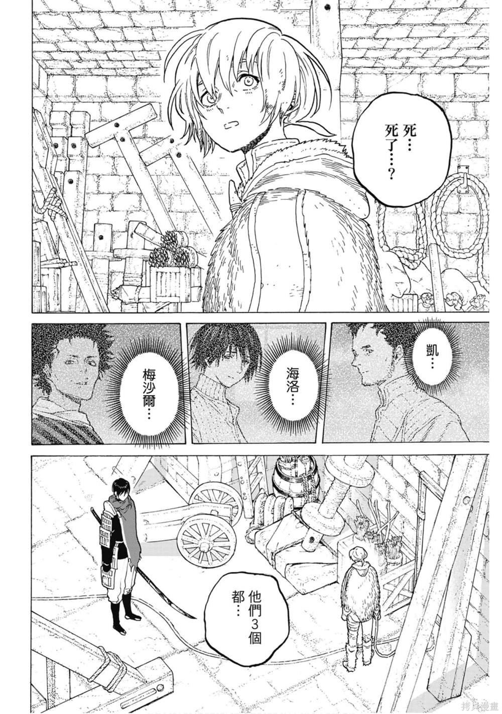 第11卷
