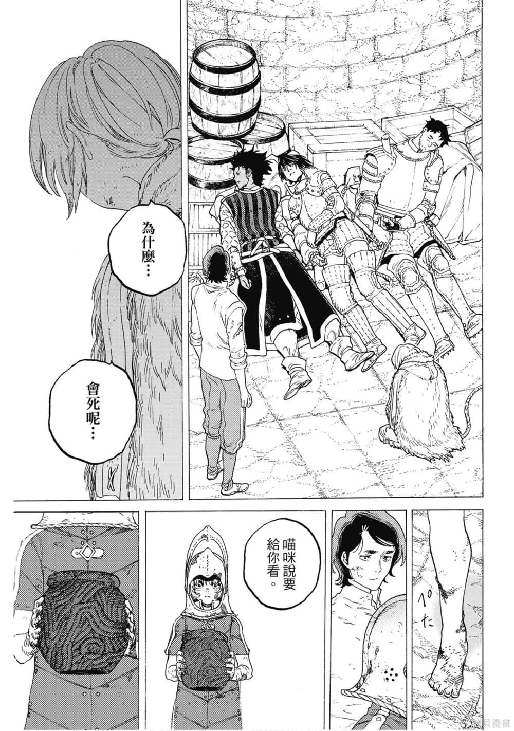 第11卷
