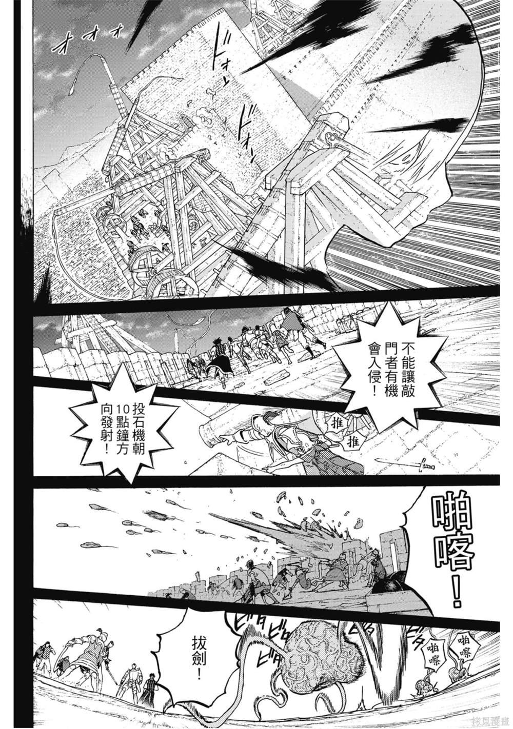 第11卷
