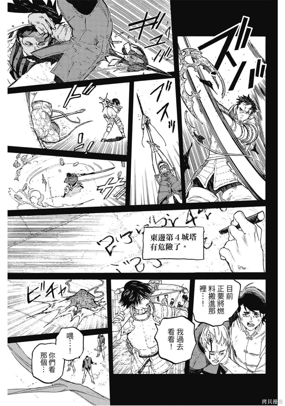 第11卷