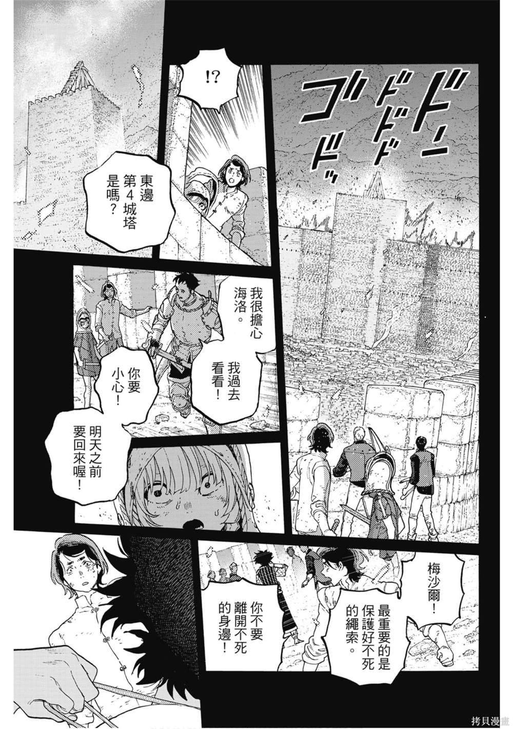 第11卷