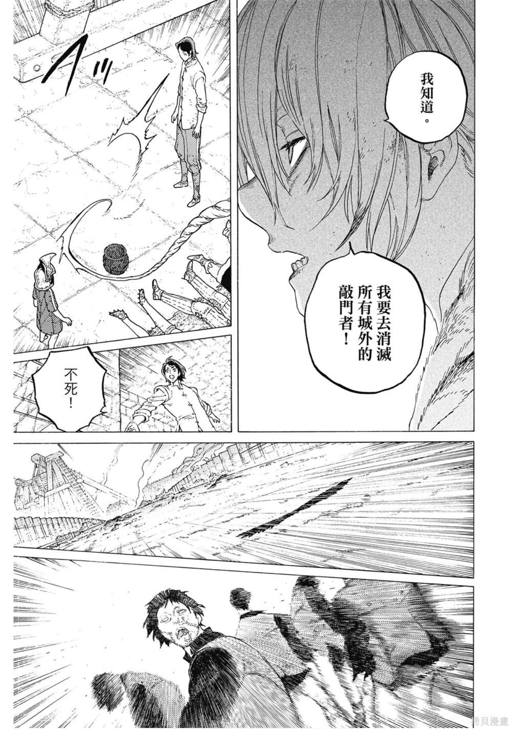 第11卷