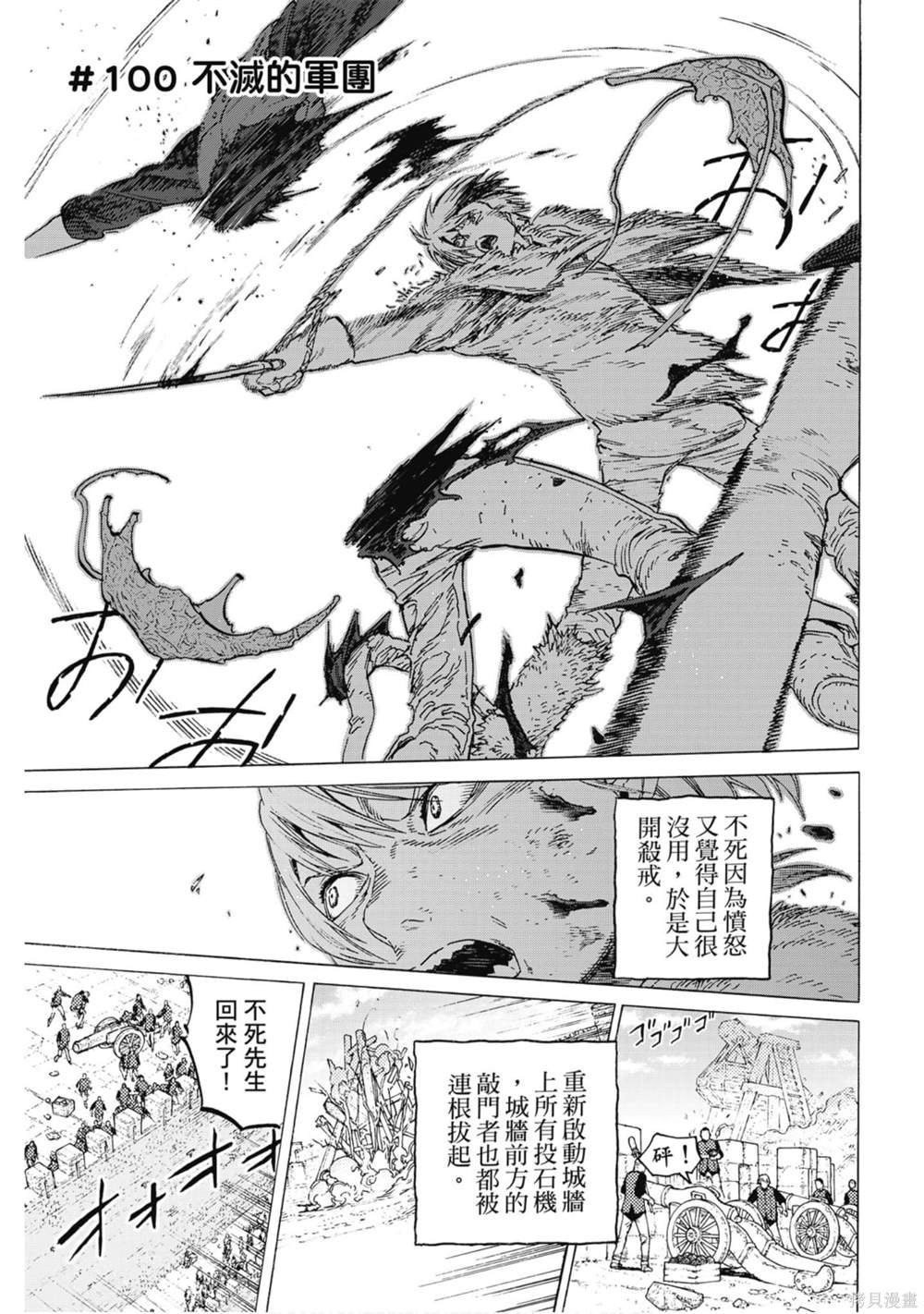 第11卷