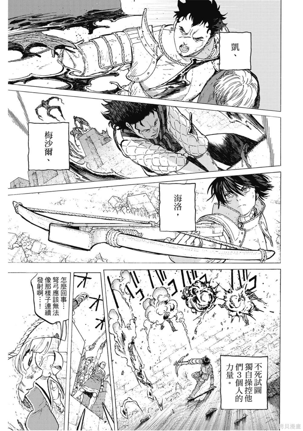 第11卷