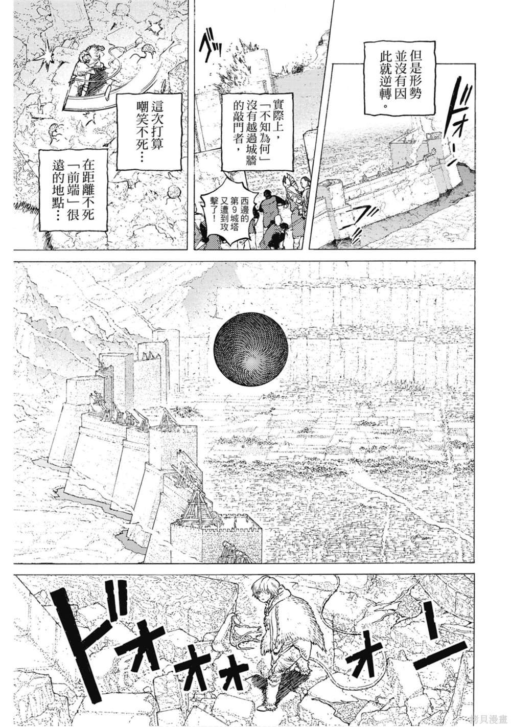 第11卷