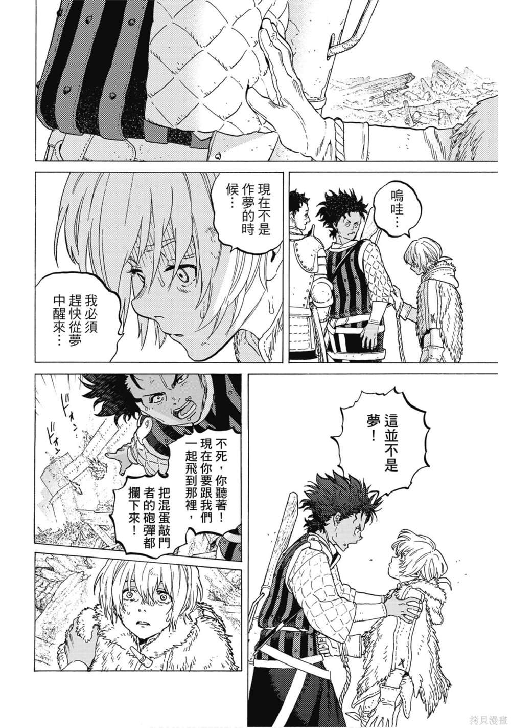 第11卷