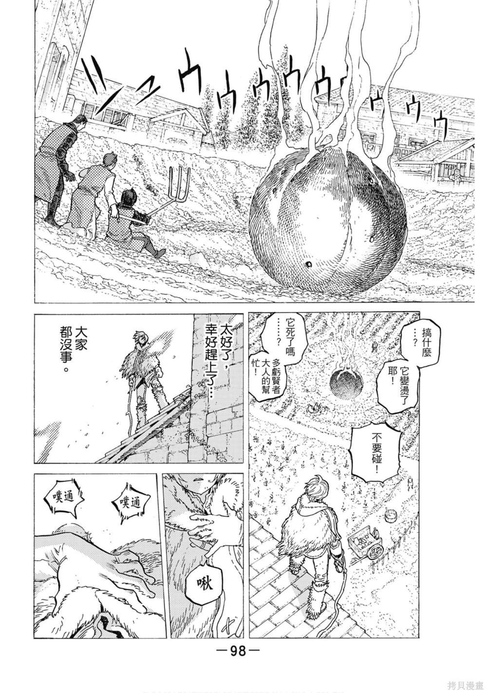 第11卷