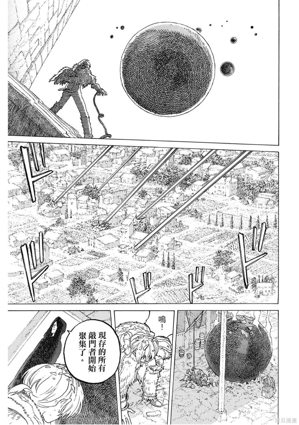 第11卷