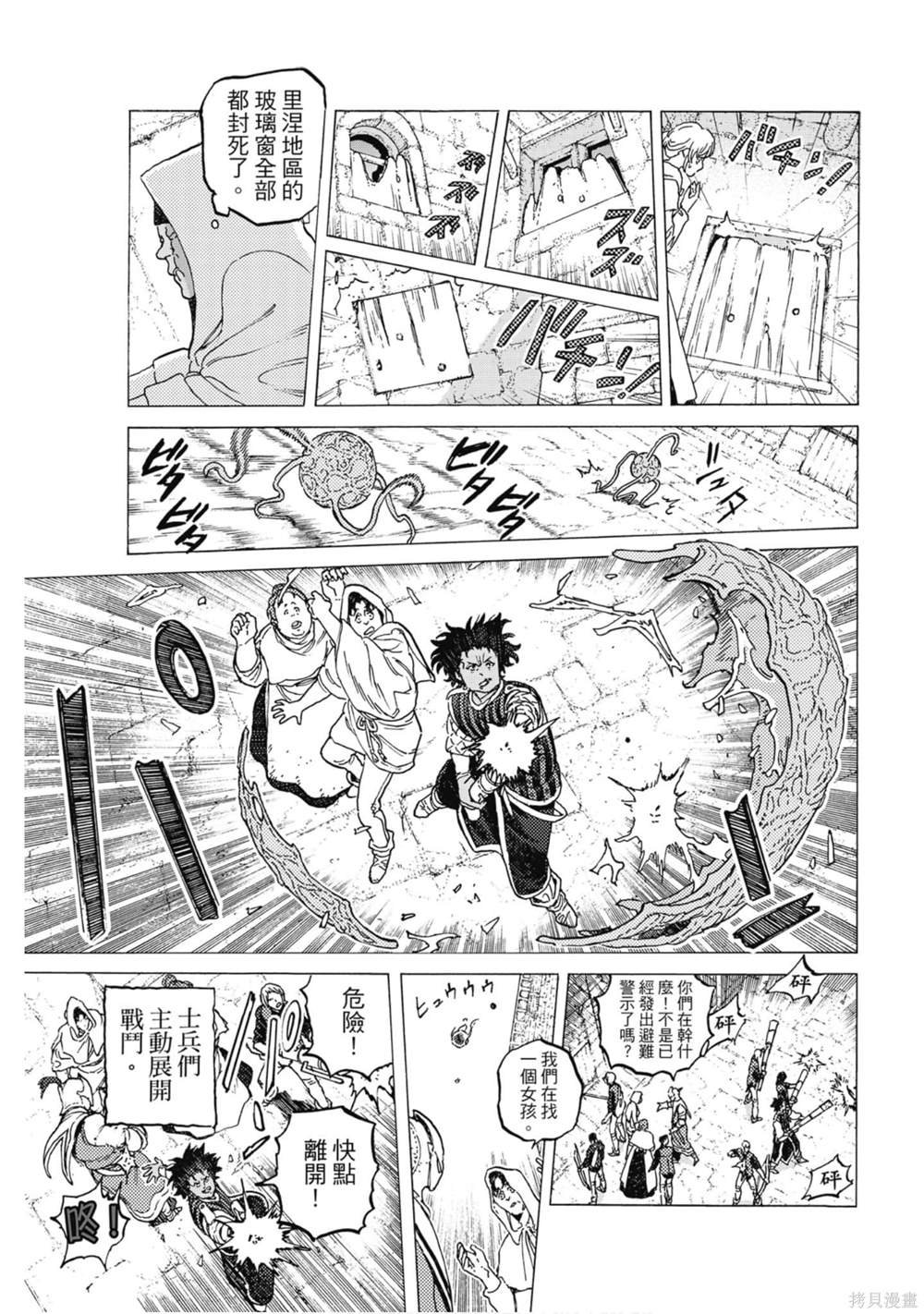 第11卷