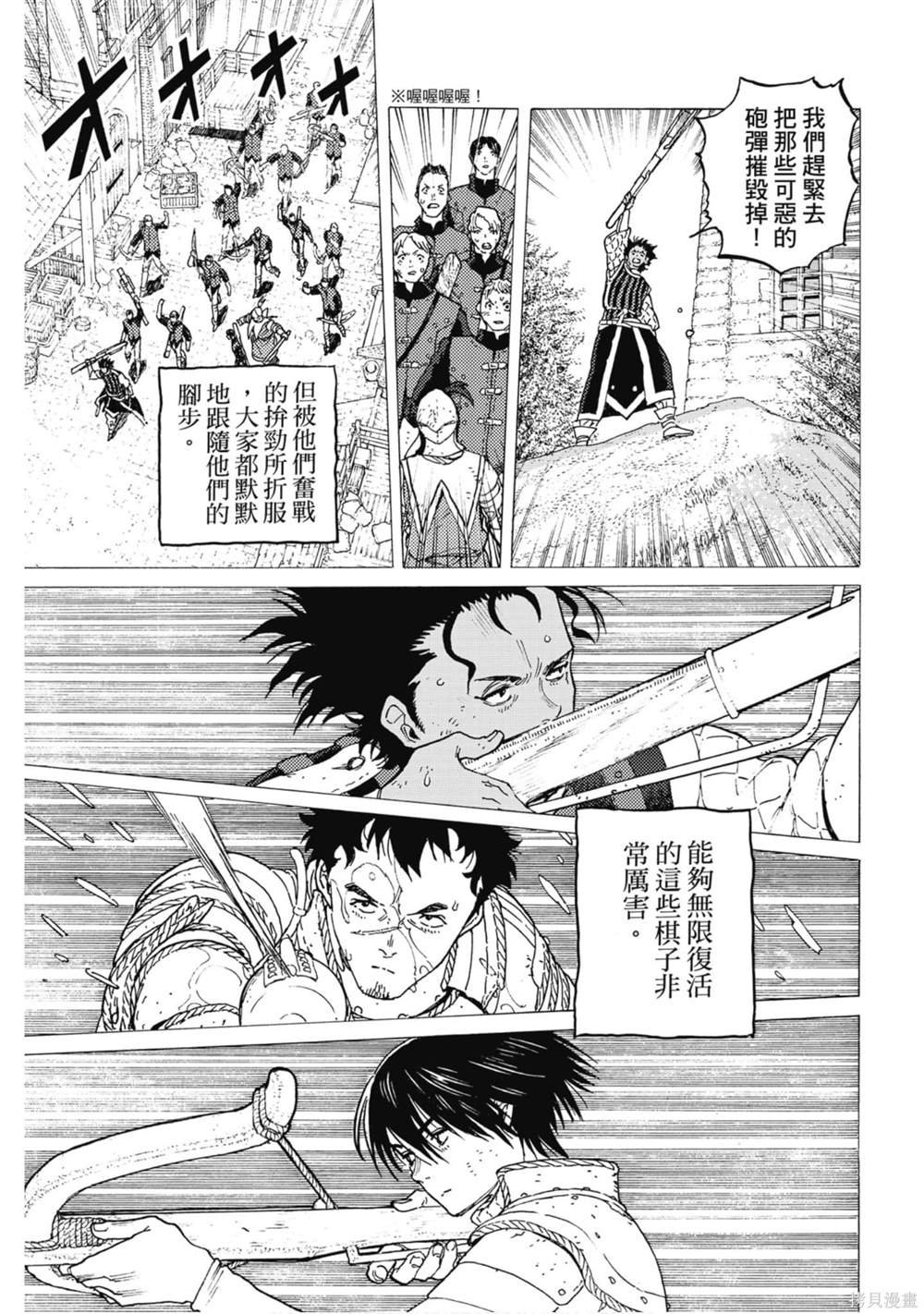 第11卷