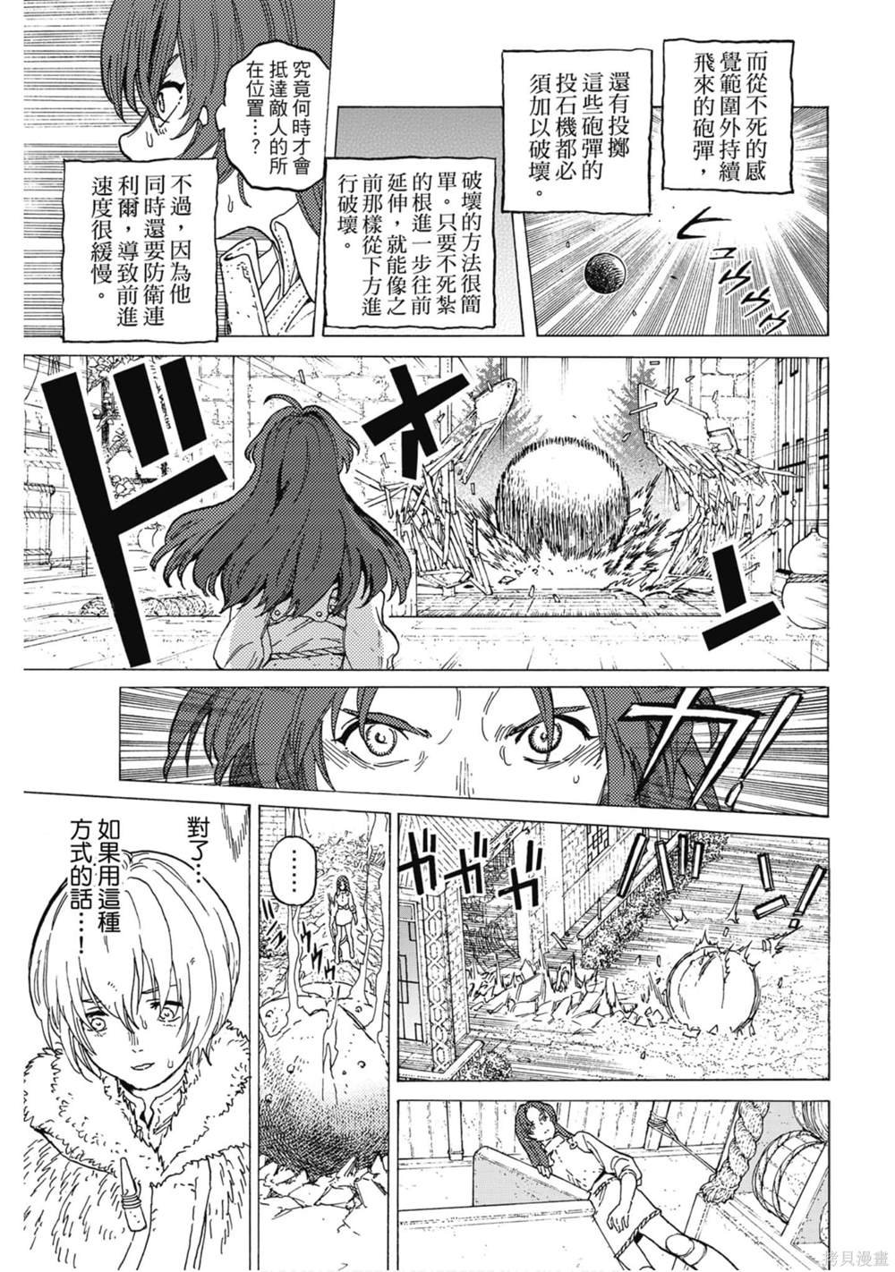 第11卷