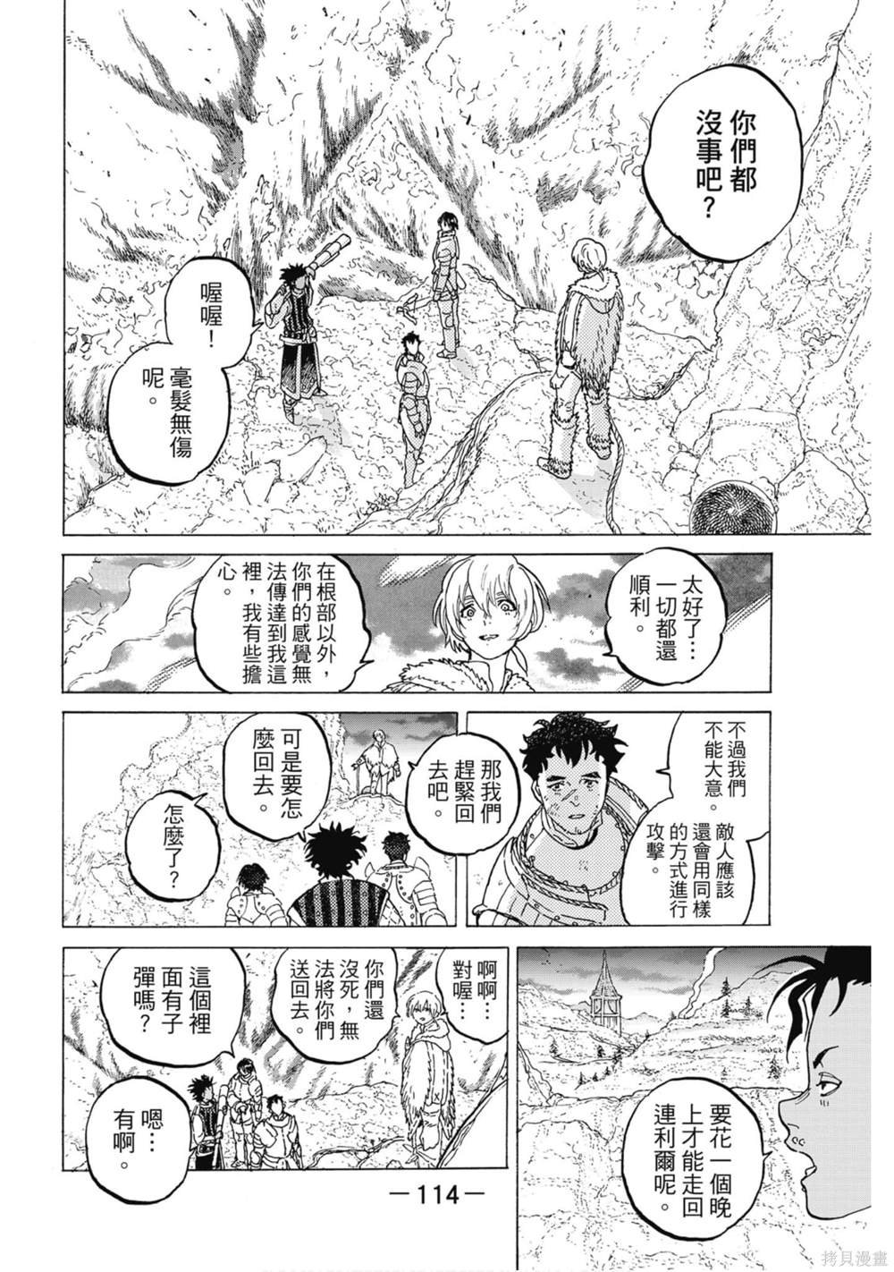 第11卷