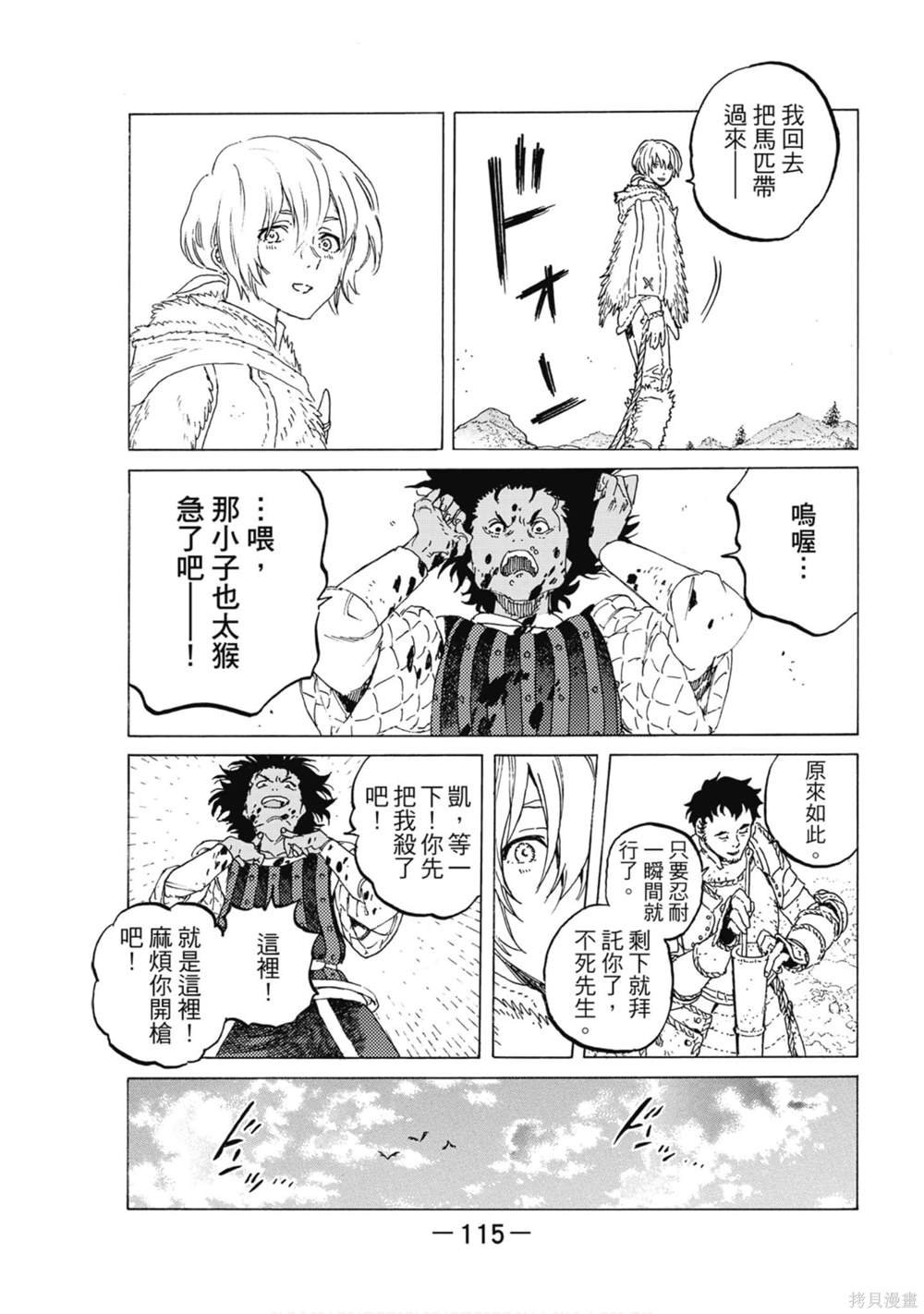 第11卷