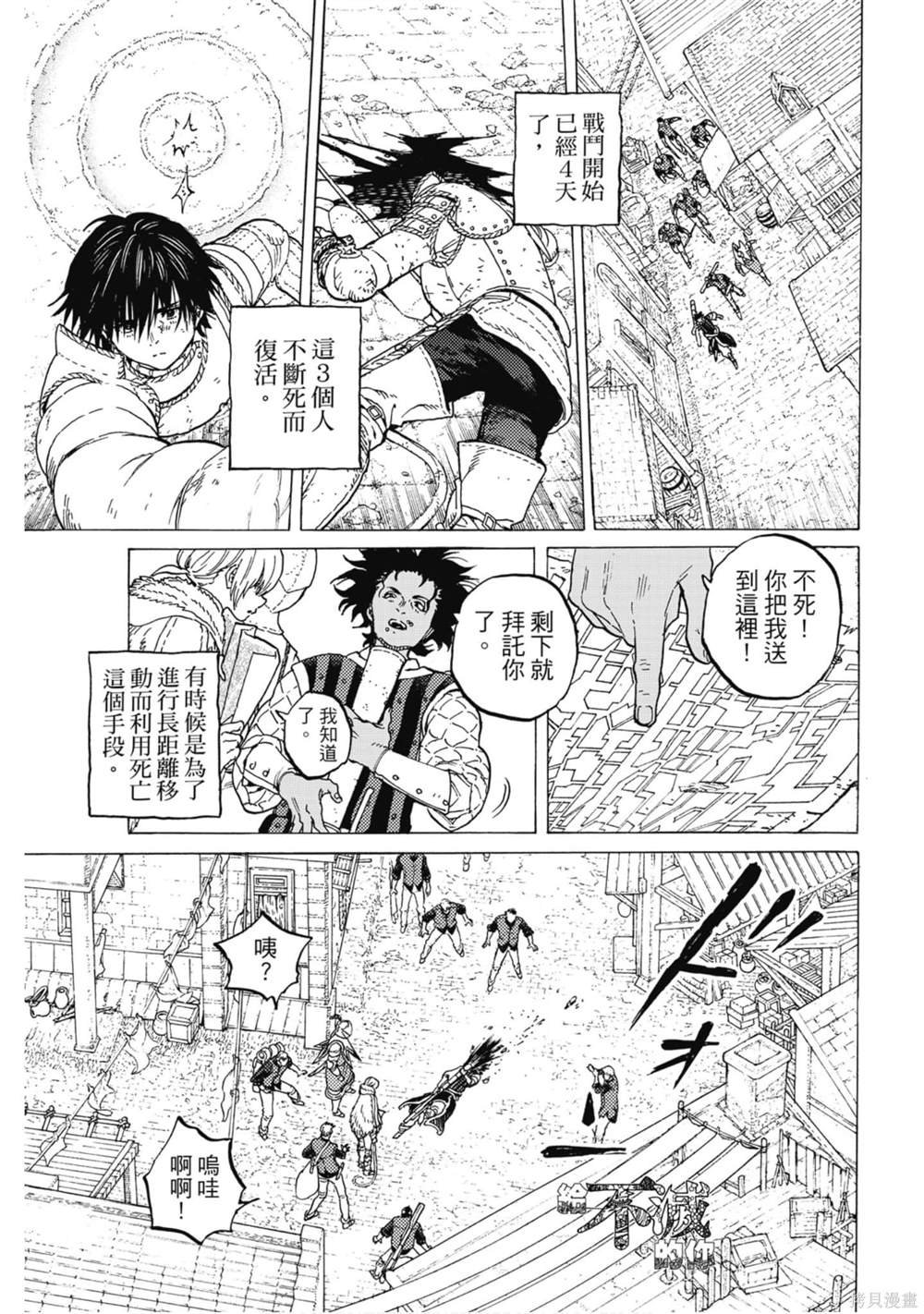第11卷