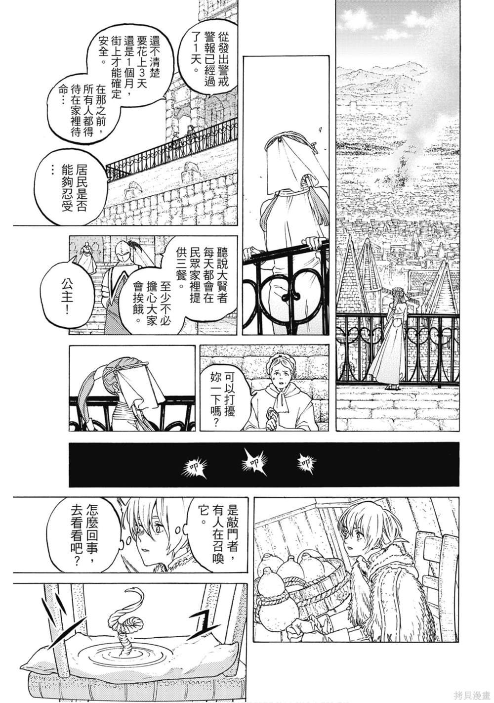 第11卷