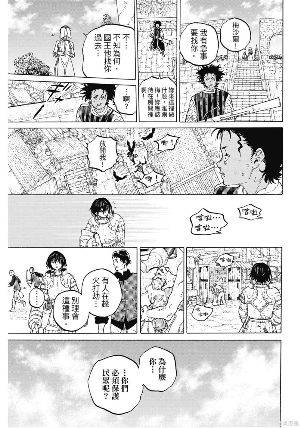 第11卷