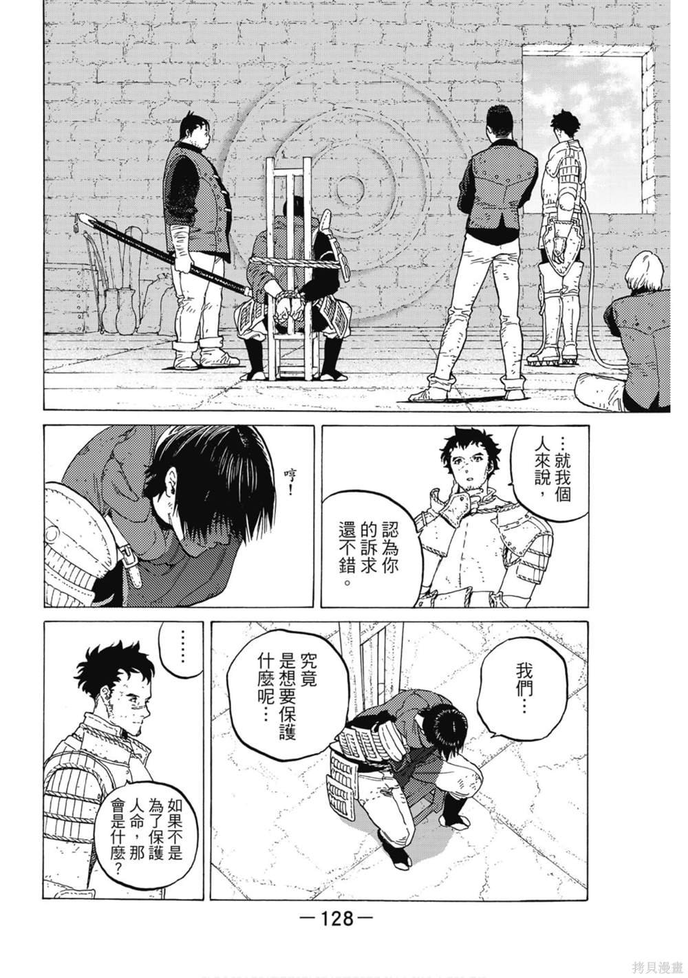 第11卷