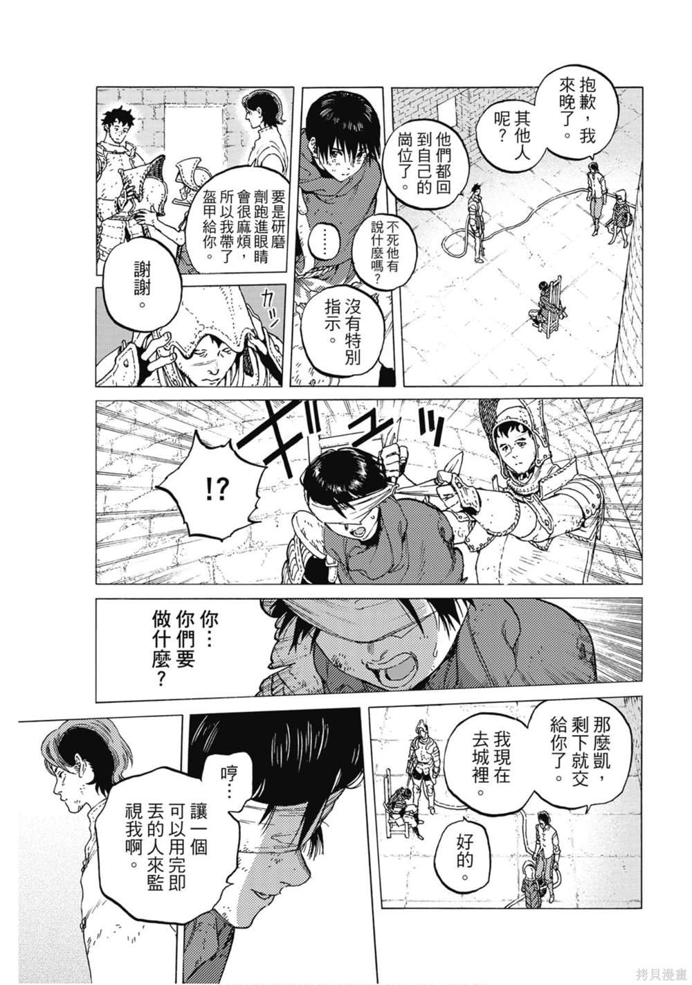 第11卷