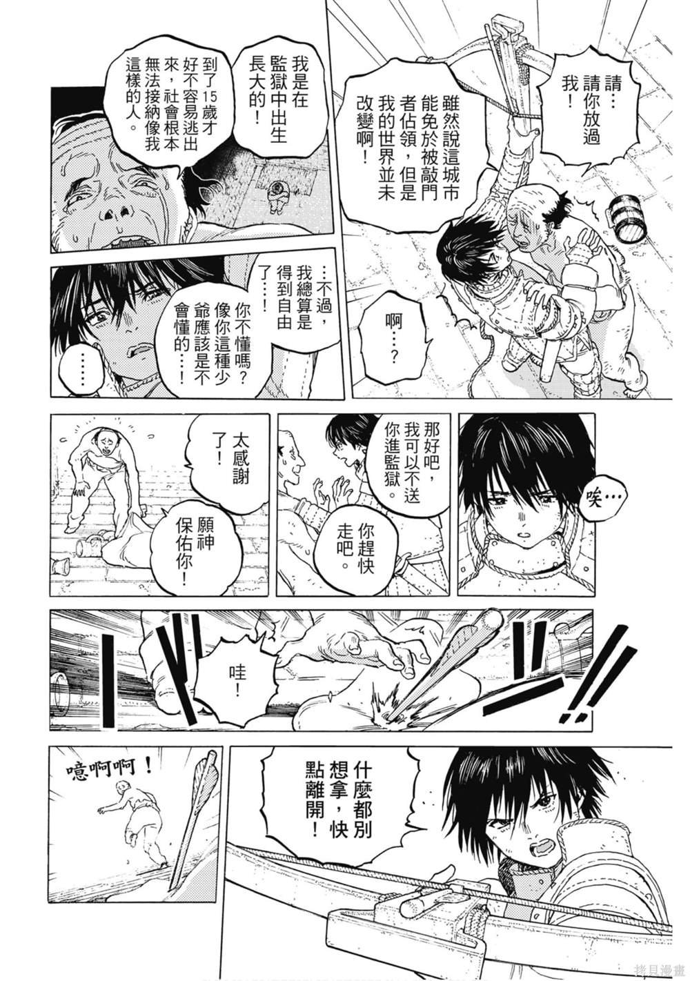 第11卷