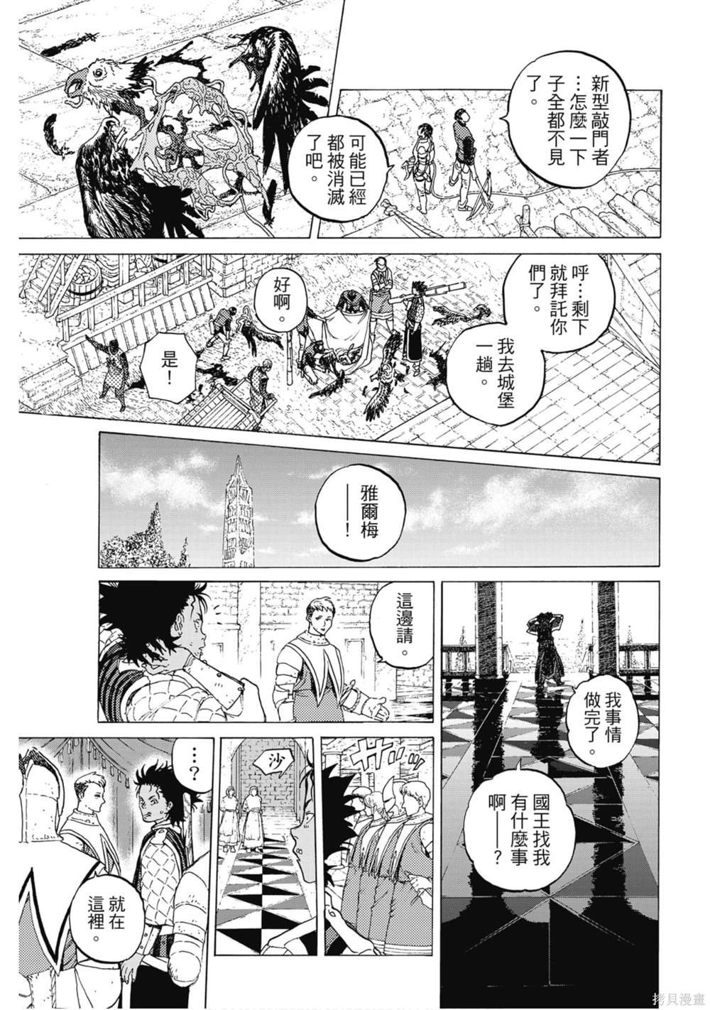 第11卷