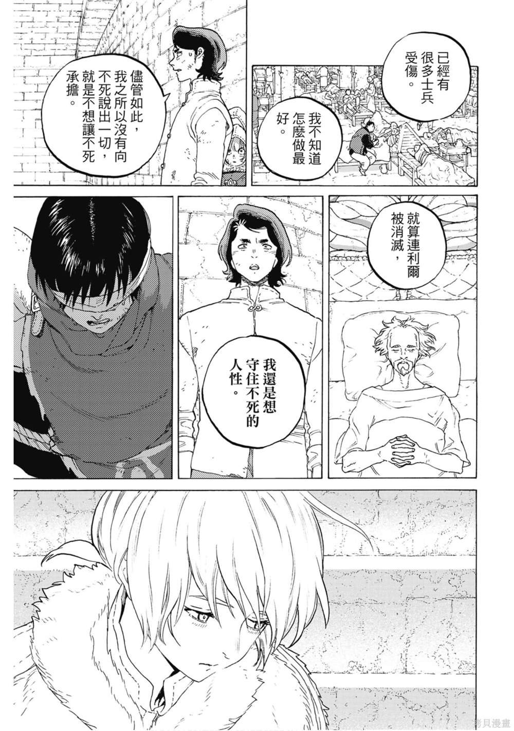 第11卷