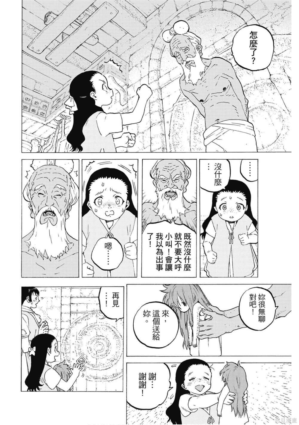 第11卷