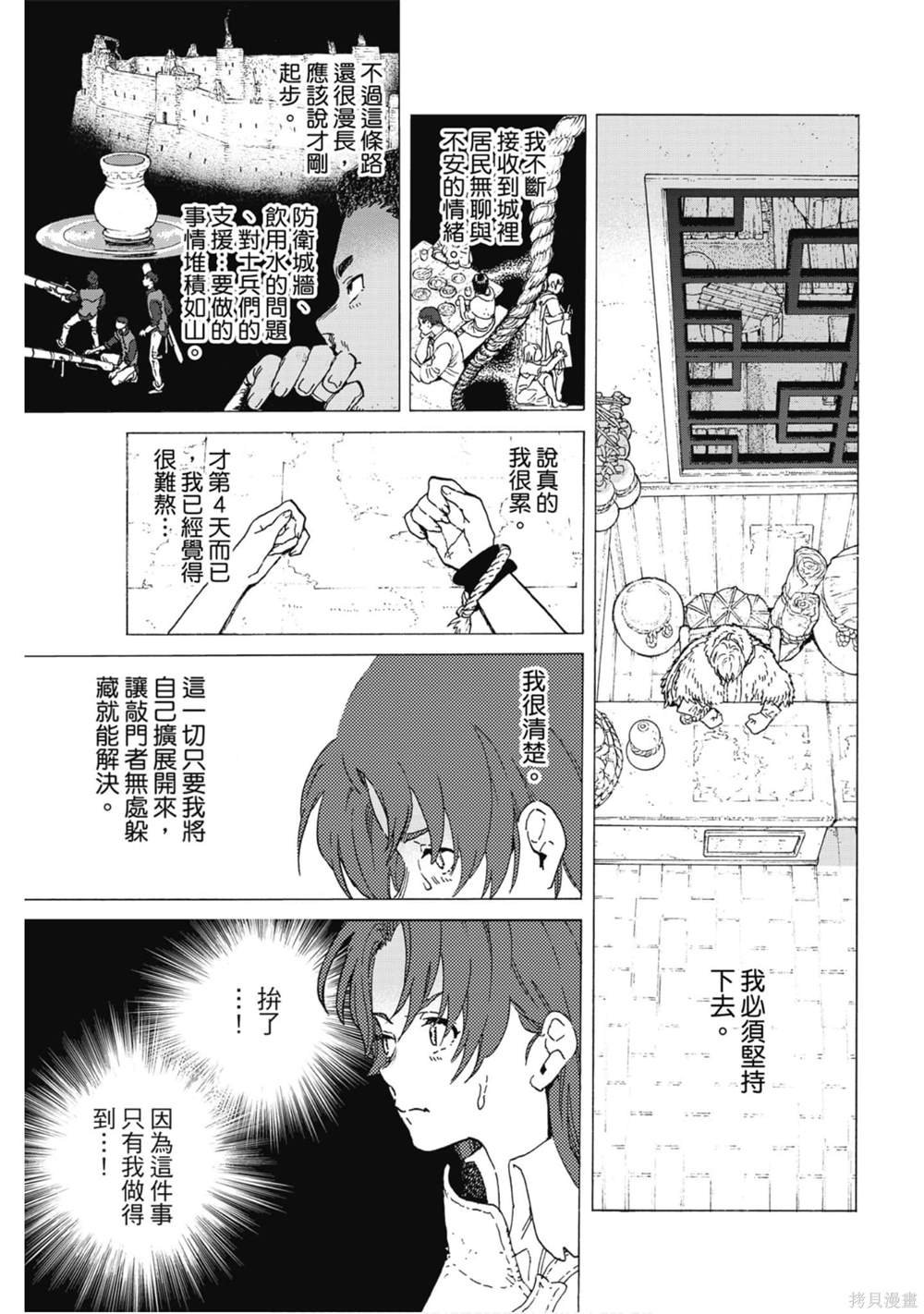 第11卷