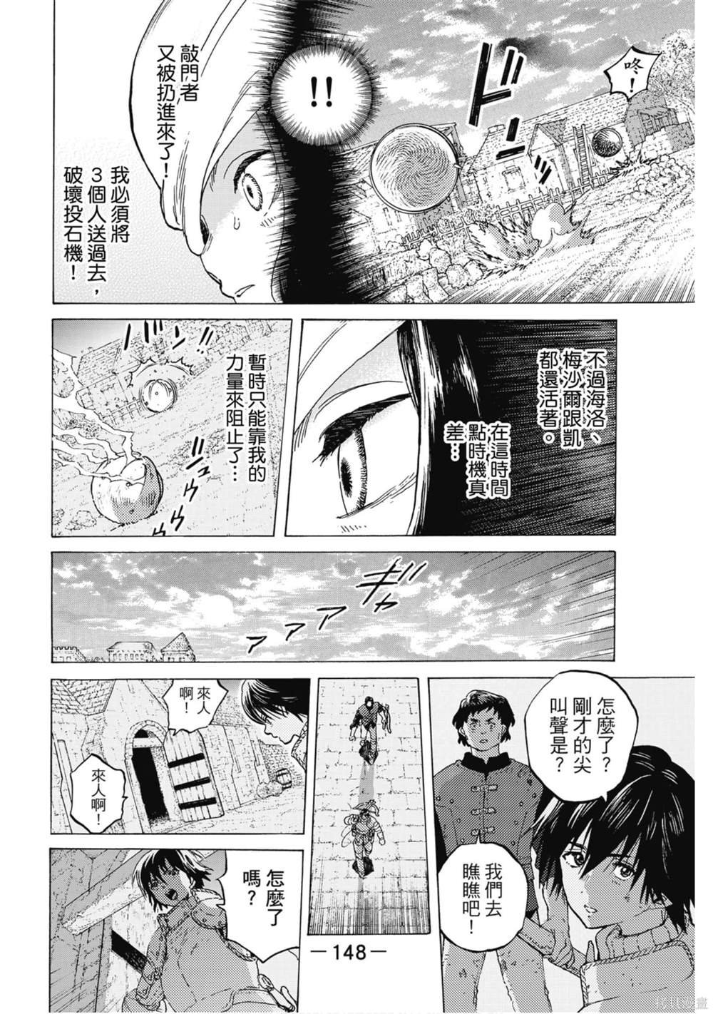 第11卷